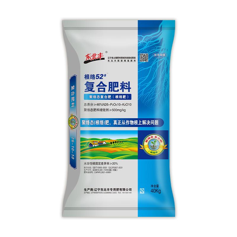 值得信赖的化肥产品中心如何选择花肥？