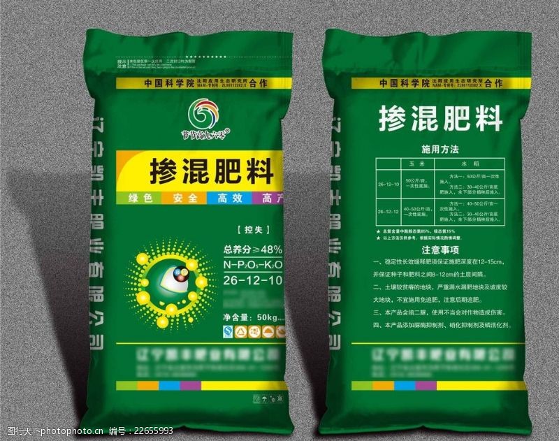 化肥分子图鉴 花肥的化学结构与植物健康之谜