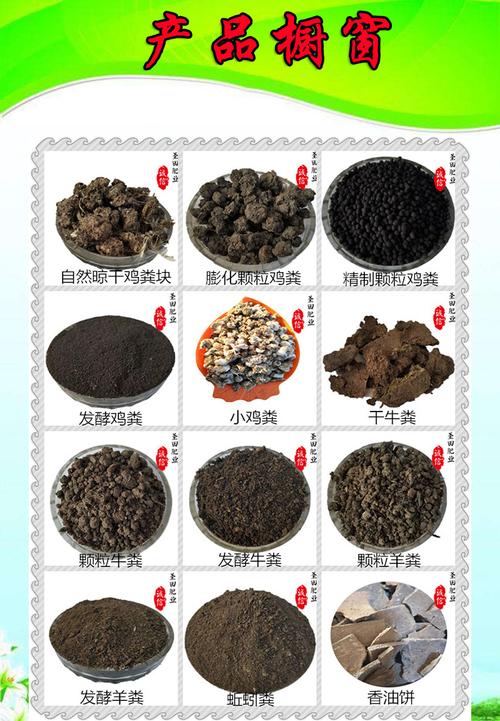 批发蚯蚓粪营养土 芝麻渣香油饼有机花肥 果蔬通用型微生物菌肥